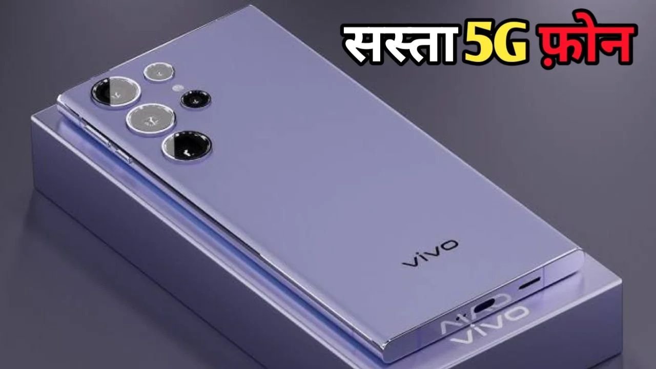Vivo Best Smart Phone